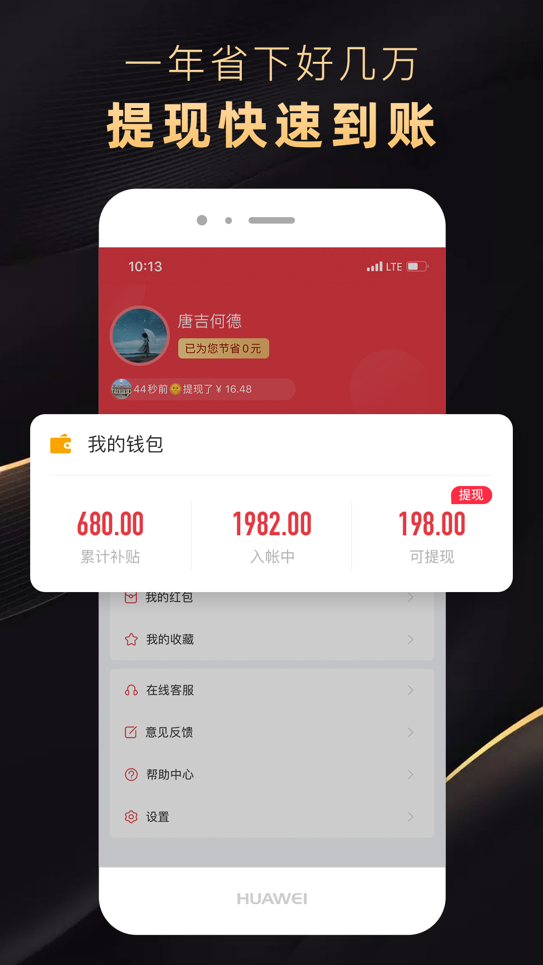 省公子  v3.0.47图3