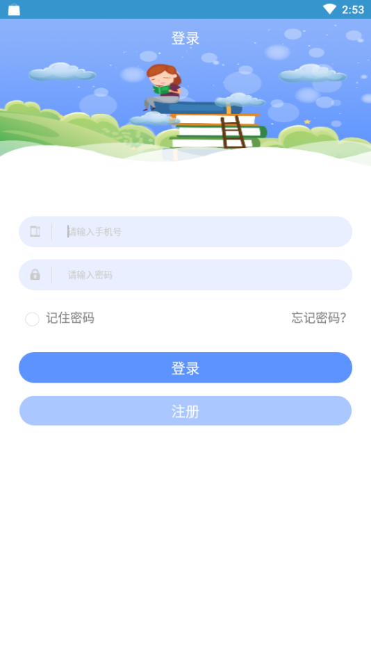 中昊海量阅读平台  v0.8.0图1