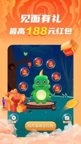 成语开心赚  v1.0.0图3