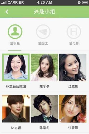 盯盯  v8.1.8图2