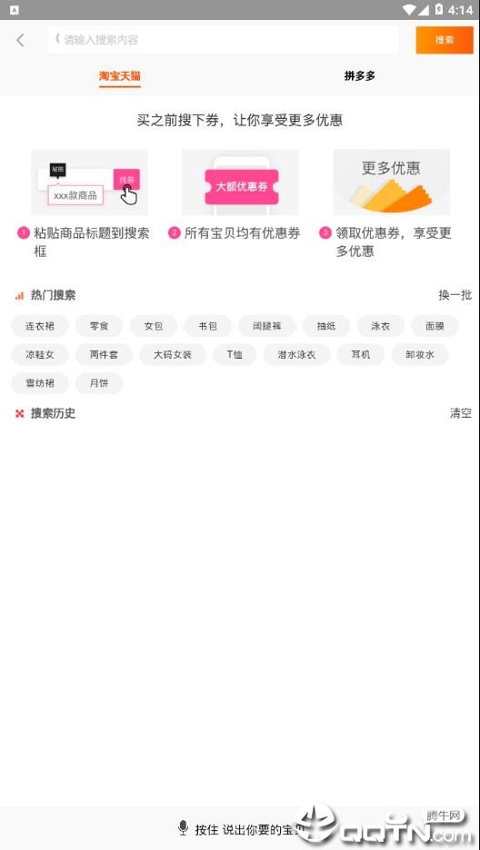 司令鲜生  v3.5.0图2