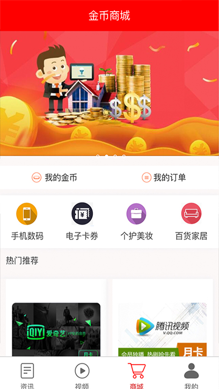 置头条  v1.1图3