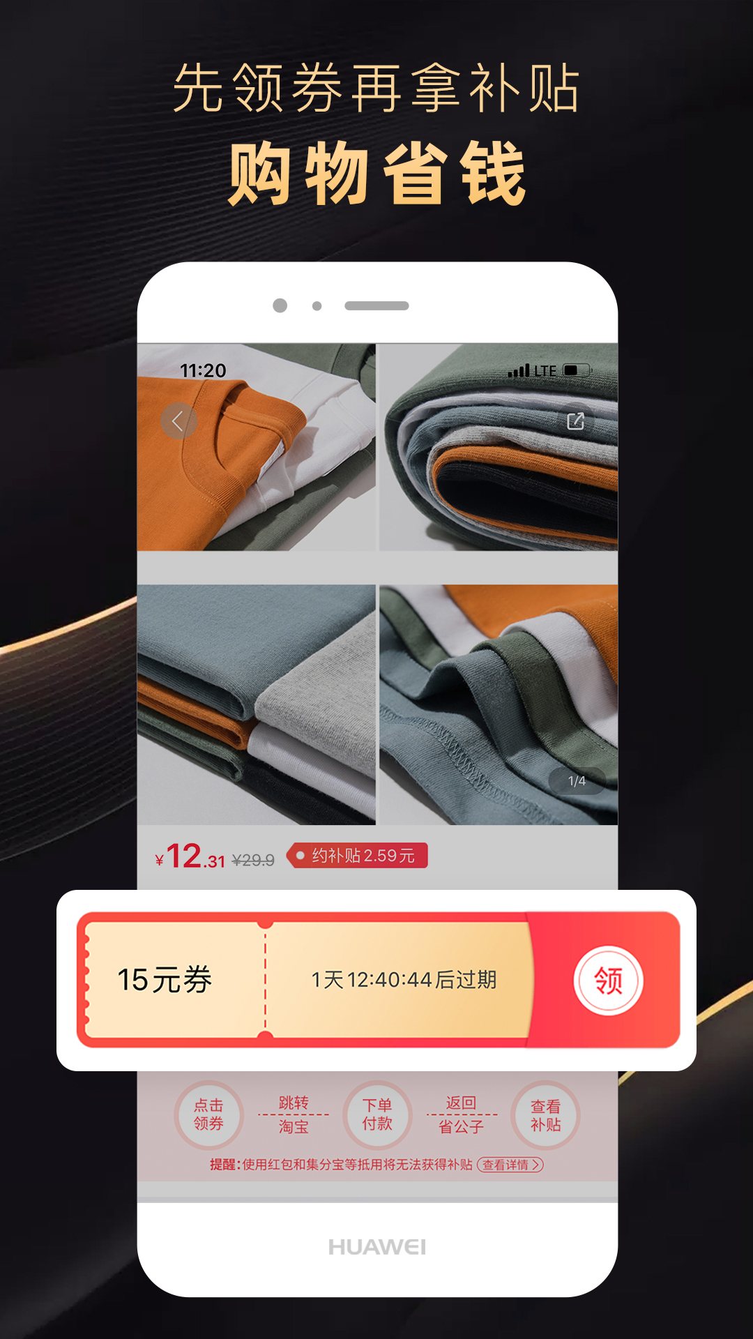 省公子  v3.0.47图4