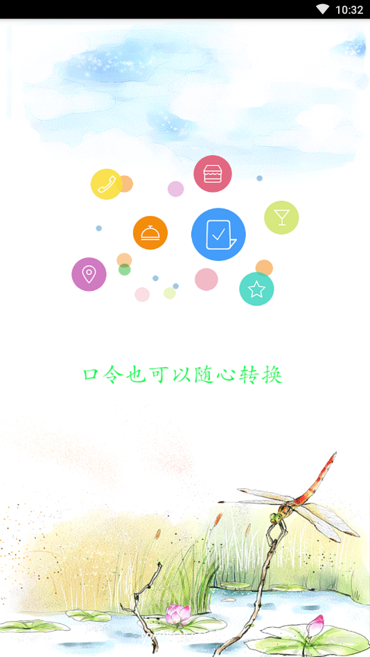 狸猫转换  v1.0图3