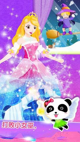 化妆小公主  v9.61.50.11图3