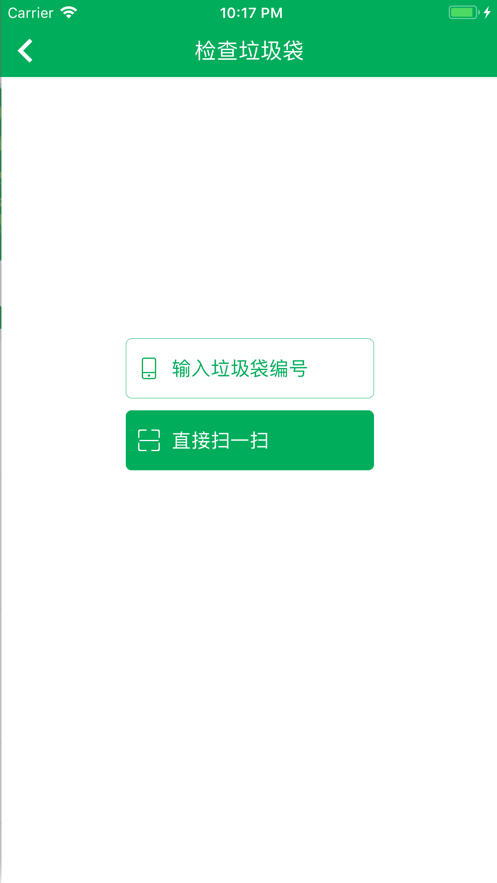 垃非  v1.9图2