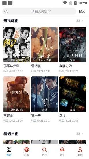 皮荼熊tv  v1.0.2图3