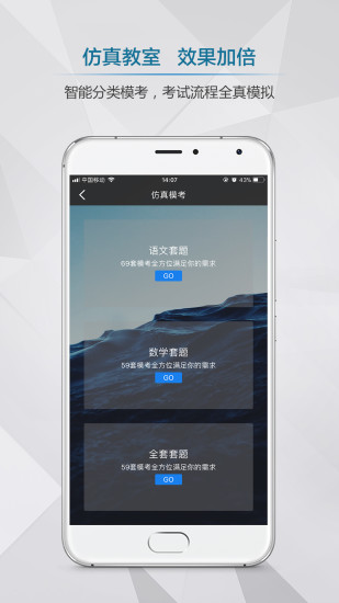 雷哥GMAT  v3.0图2