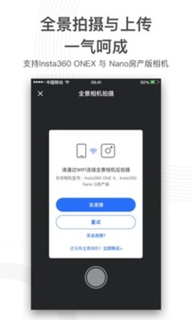 720云  v3.4.8图2