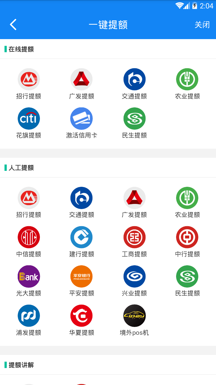 58管家  v1.0.1图3