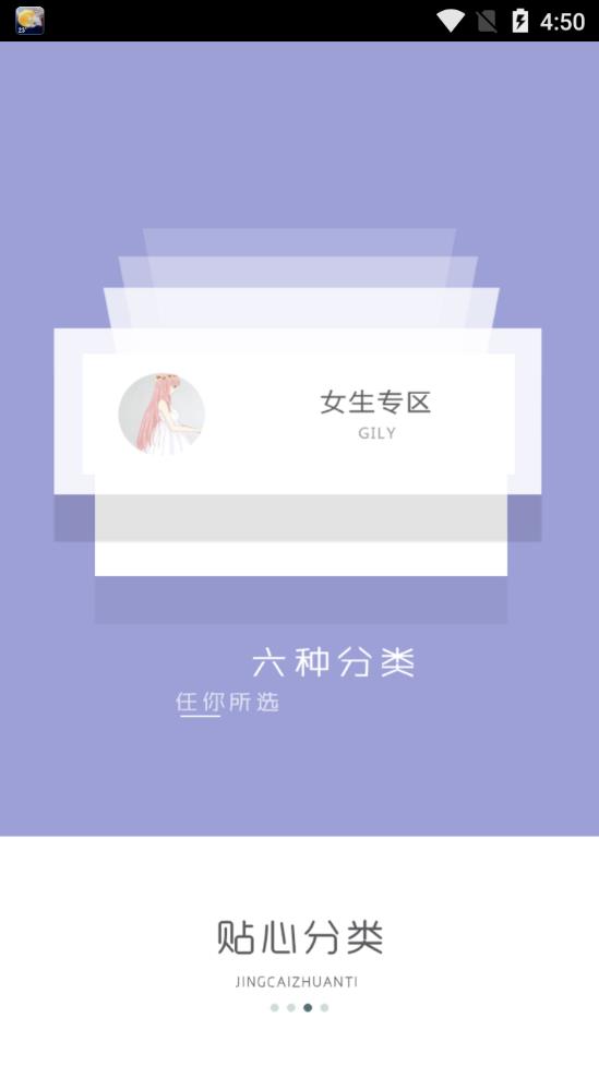 乐乐字体大全  v1.1.1图3