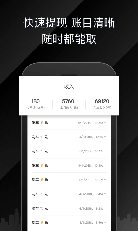 河马代洗  v1.0.7图3