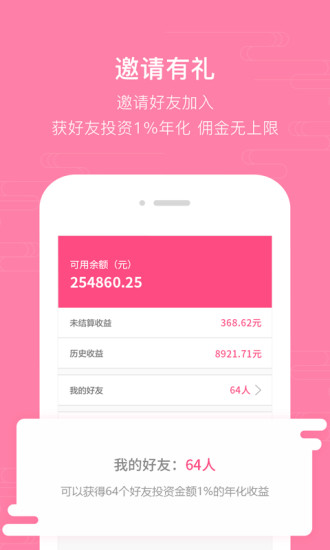 一点成圆  v1.6.8图4