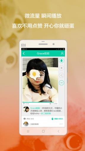 小看  v1.0.0图2