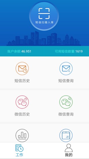 十万伙集  v1.1.6图1