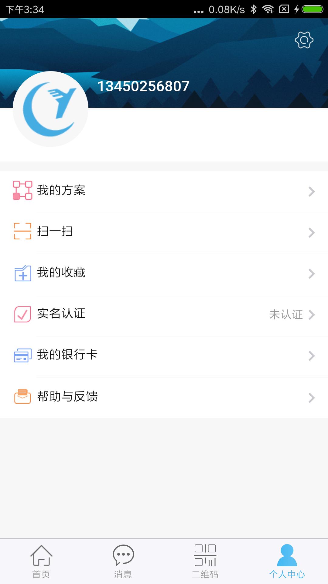 青年创业网  v1.0.1图2