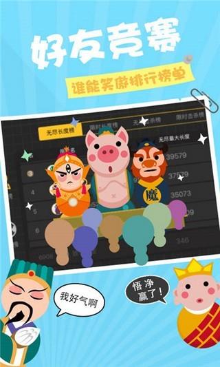 贪吃蛇蛇大挑战  v1.0图3