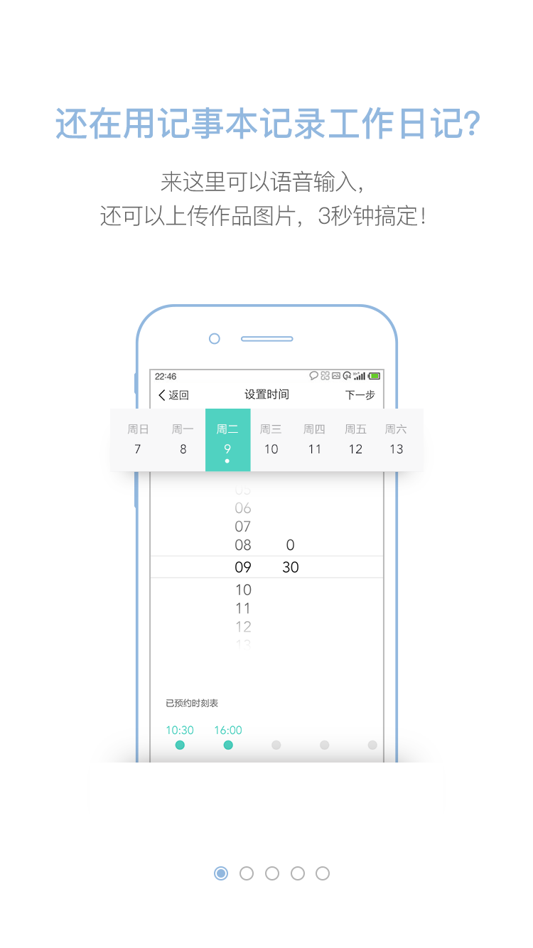 客莱美  v2.0.4图1