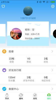 精灵鸟  v1.0图3