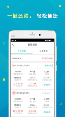 博闻金融  v2.1.1图4