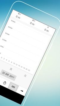 爱动计步器  v30图4