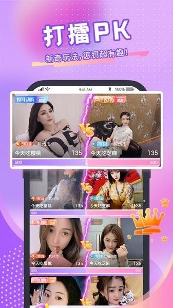 青播客  v1.6.1.0图1