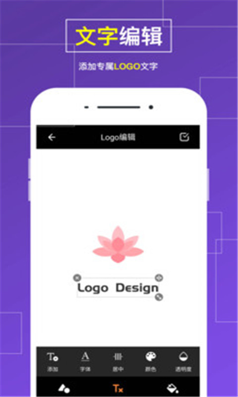 logo世界  v9.7图2