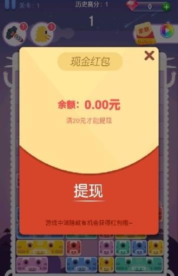 我消方块贼六  v1.0图3