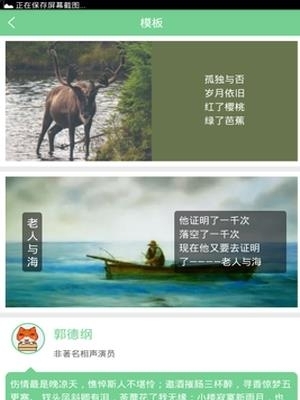 DIY微信聊天图  v1.05图2