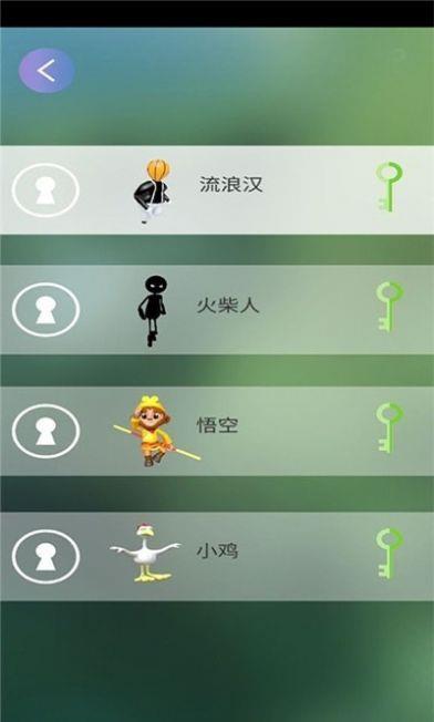 火柴人跳跃模拟  v1.7图3