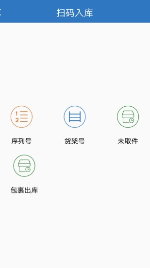 十万伙集  v1.1.6图2