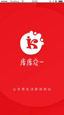 库库众一  v3.1图1