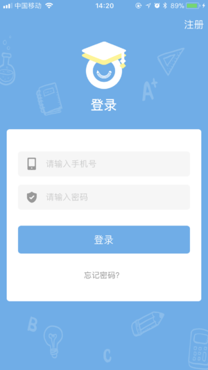 智算365  v1.7.6图2