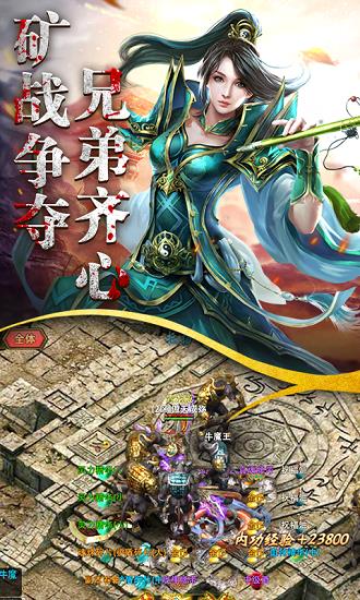 武圣传奇之决战龙城  v1.76图2