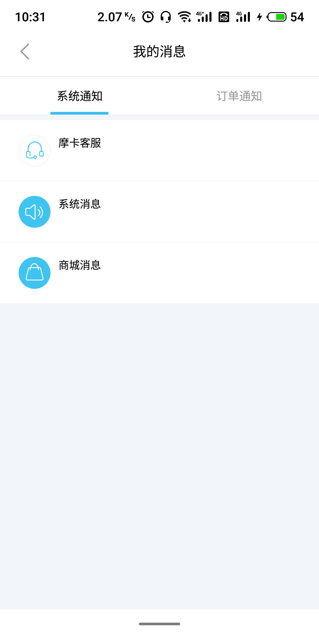 会学会锁  v1.5.0图3