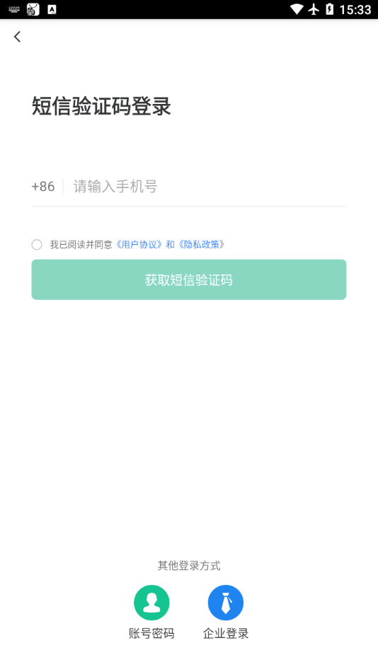 北京阳光餐饮  v6.293.69图4