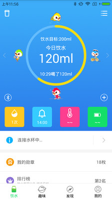 精灵鸟  v1.0图2