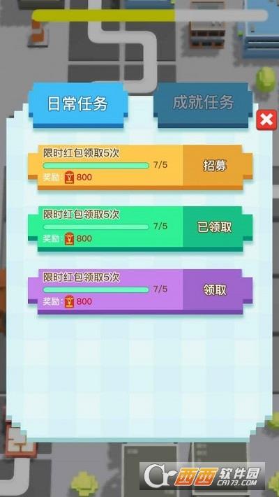 加油打工人