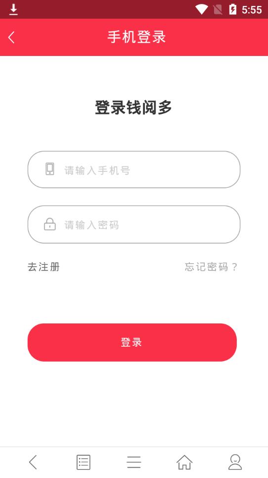 钱阅多  v1.0.2图4