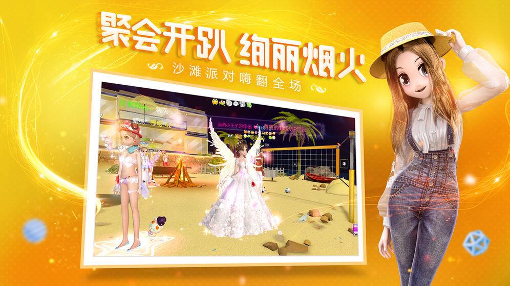 金牌练习生  v2.0.1202图1