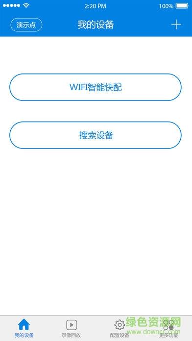 qrresult摄像头手机(V380)