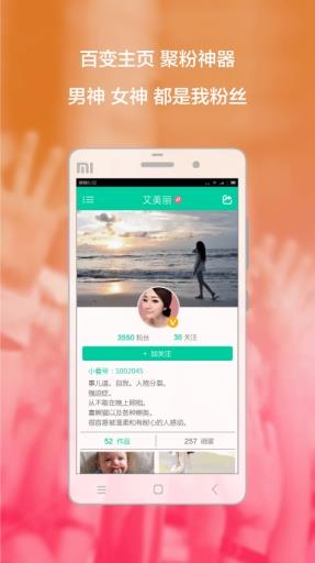 小看  v1.0.0图4