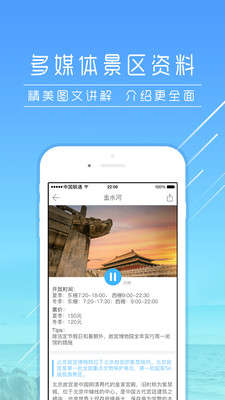 爱驴  v3.9.3图1