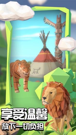 Animal  v1.0.3图1