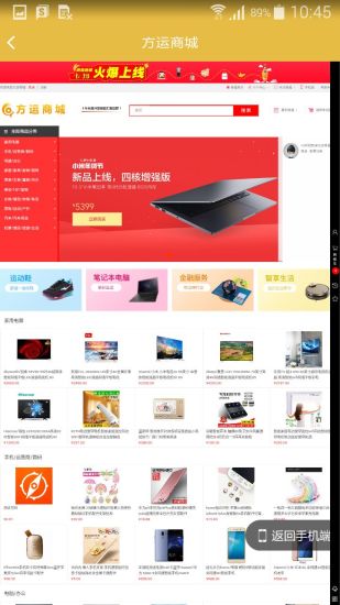 方运卡管家  v1.3.0图3