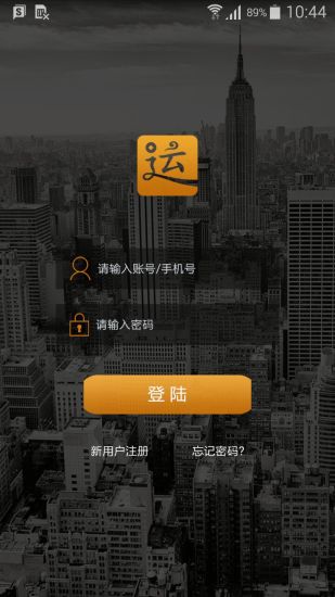 方运卡管家  v1.3.0图2