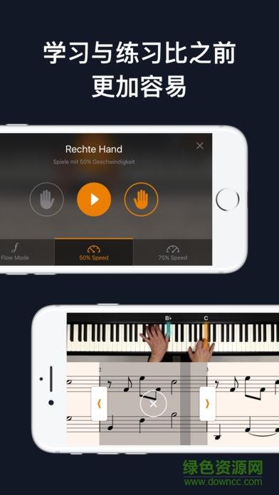 flowkey学钢琴  v2.28.3图3