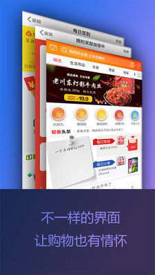 边买边赚手机版  v1.0.2图2