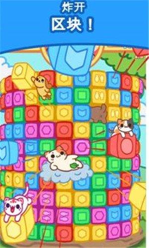 Kleptocats  v1.4.4图1