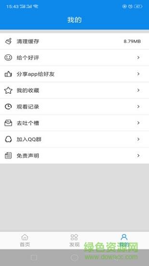 多点影视  v1.1.1图1